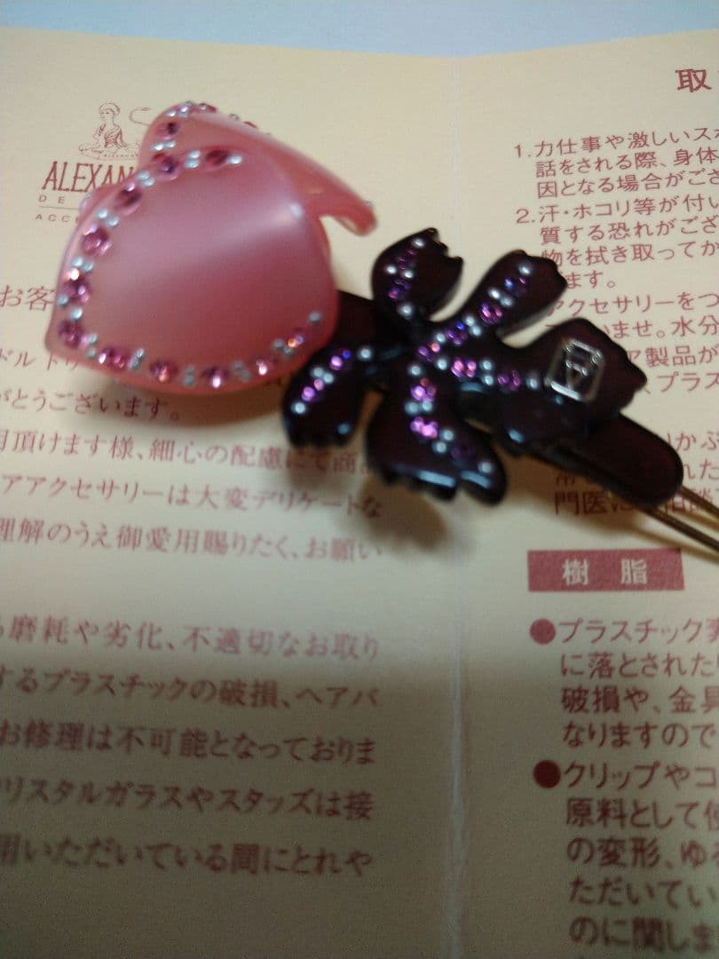 アレクサンドルドゥパリ★チューリップ ヘアピン ピンクと黒
