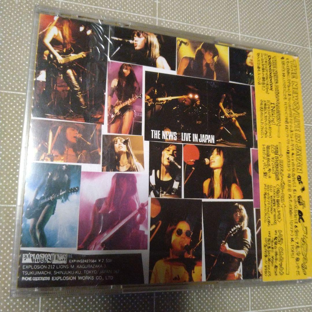THE NEWS LIVE IN JAPAN CD 新品・未開封・希少