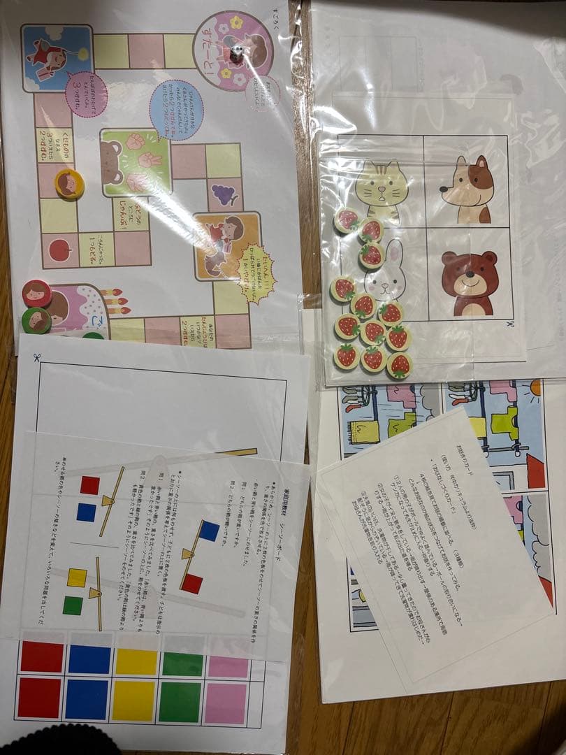 こぐま会なでしこ教室　お受験　こぐま会　小学校受験　理英会　伸芽会　年中　年少