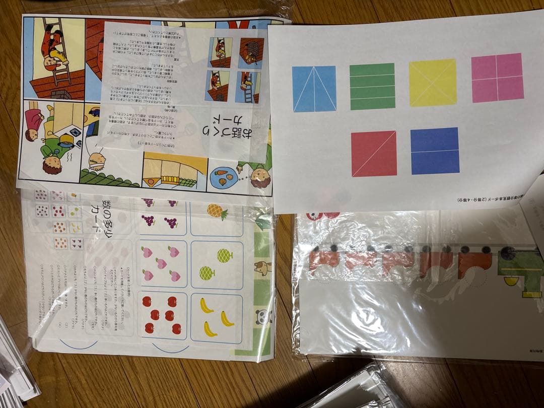 こぐま会なでしこ教室　お受験　こぐま会　小学校受験　理英会　伸芽会　年中　年少