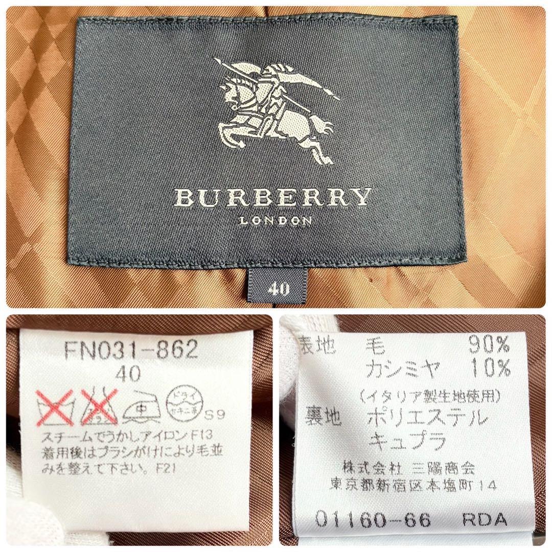 人気◆バーバリーロンドン カシミヤ混 シャドーチェック ベルト付 ロングコート