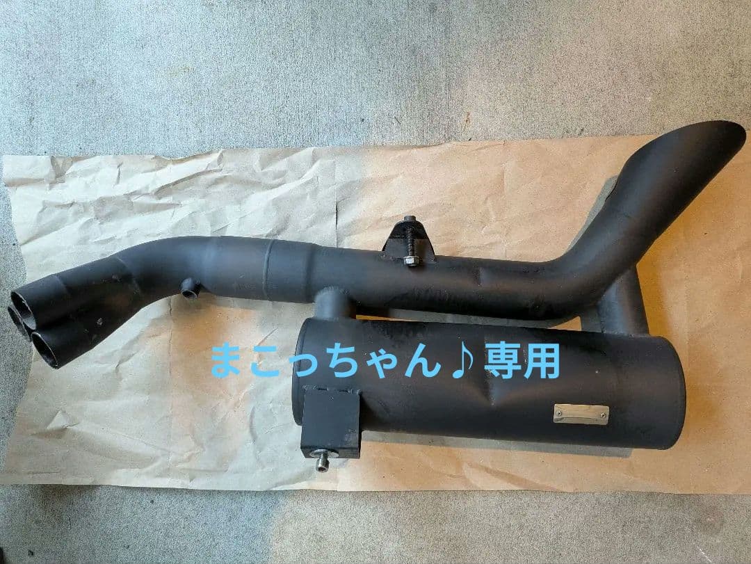 MT-09 RN69J.RN70J.RN80J用sp忠男PowerBOXマフラー