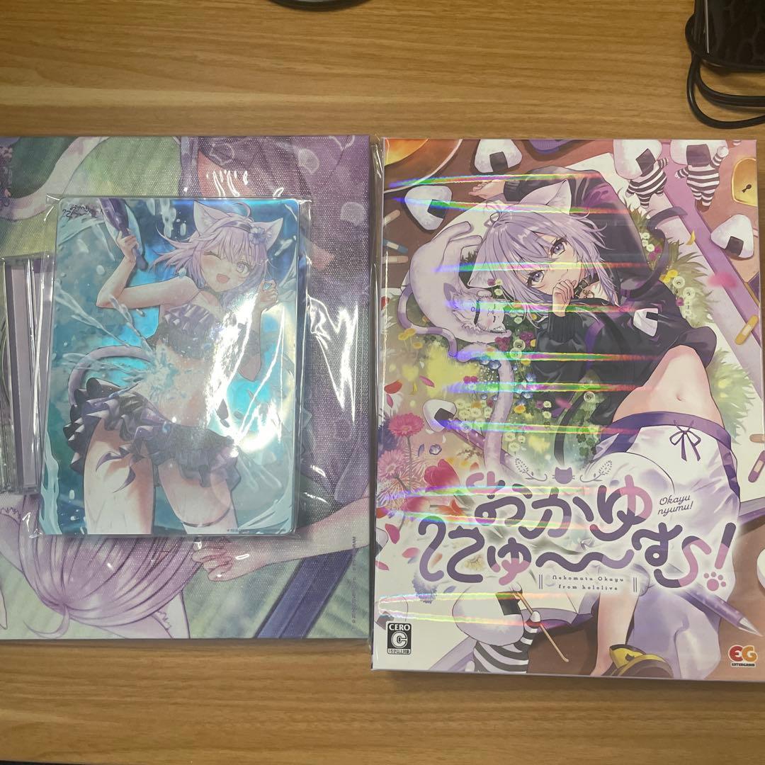 おかゆにゅ〜〜む　完全生産限定盤　フルセット　official edition