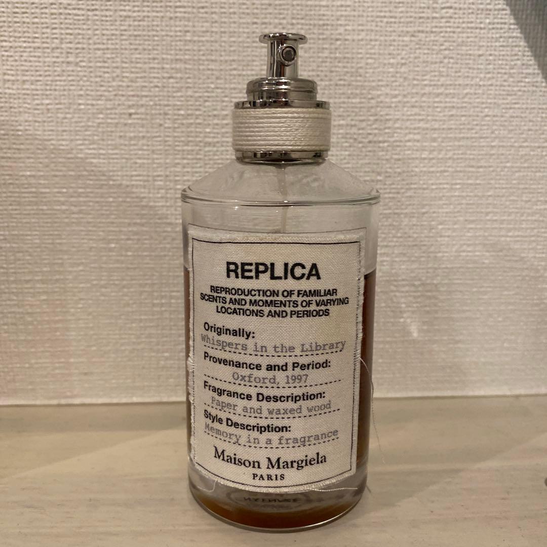 【香水】Maison Margiela ウィスパーインザライブラリー100ml