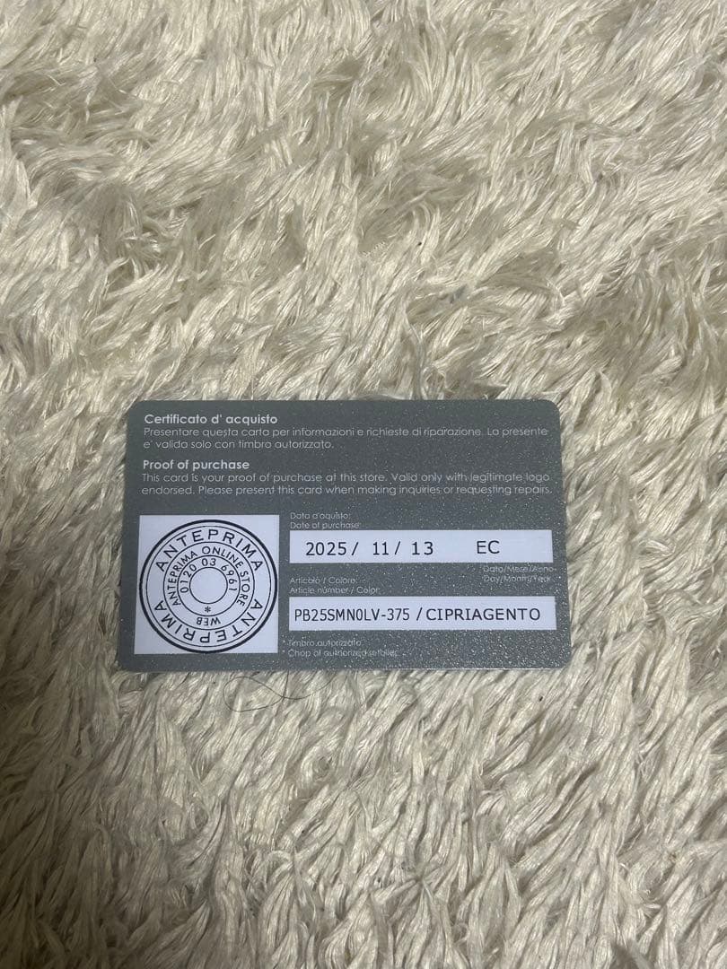 アンテプリマ　クオーリ ペルラ グリッター