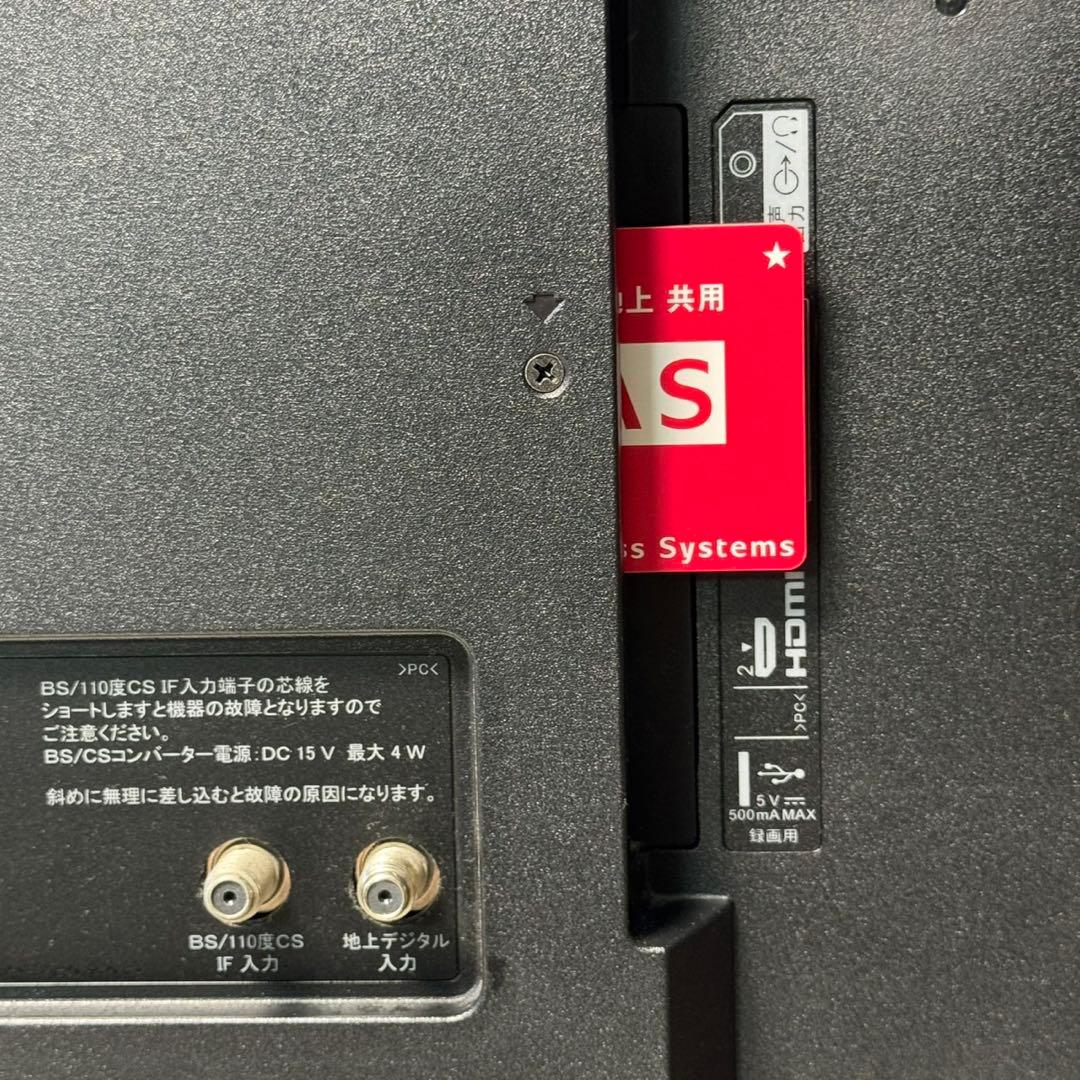 SONY KJ-43W730E 43インチ液晶テレビ 2019年製