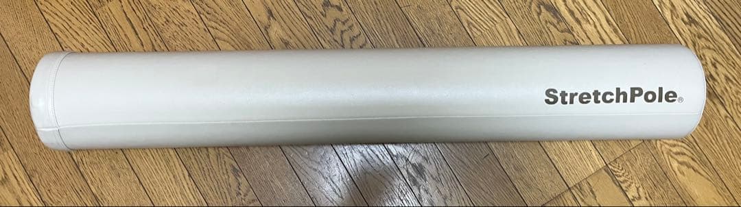 正規品　Stretch Pole ストレッチポール　EX アイボリー