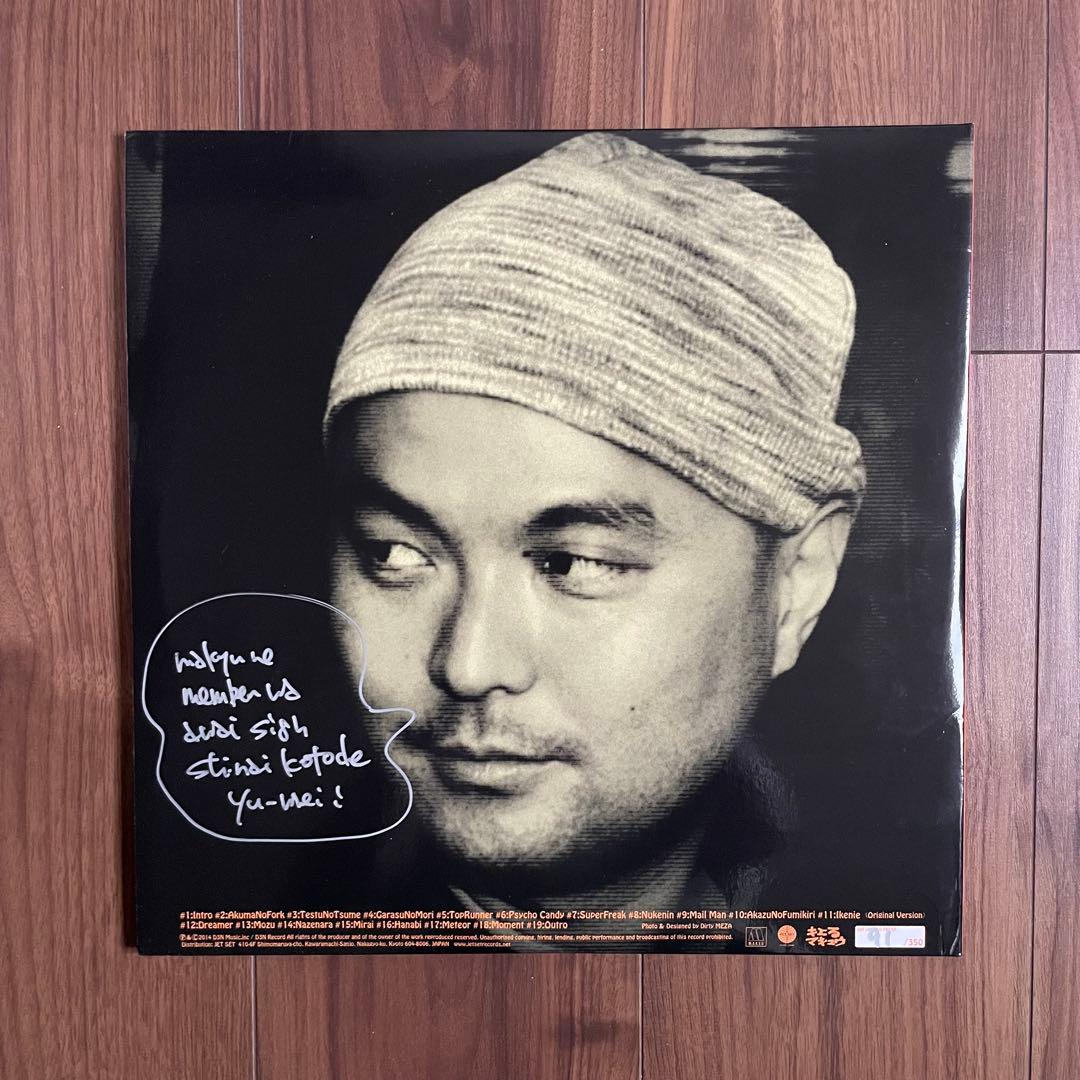 350枚限定！キエるマキュウ 明日に向かって撃て レコード 3LP