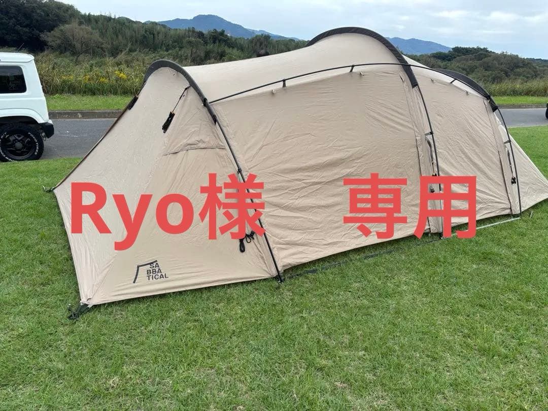 SABATICAL サバティカル ギリア テント