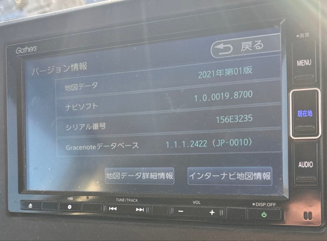 ギャザズ　VXM-224VFi