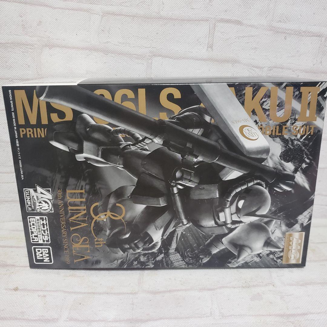 LUNASEA 専用ザク　限定ルナシー