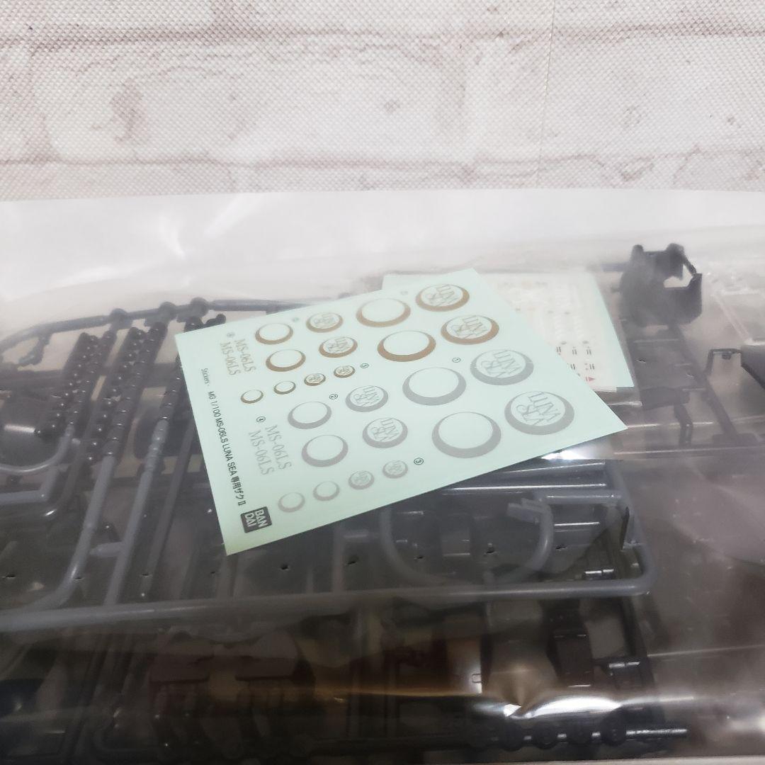 LUNASEA 専用ザク　限定ルナシー