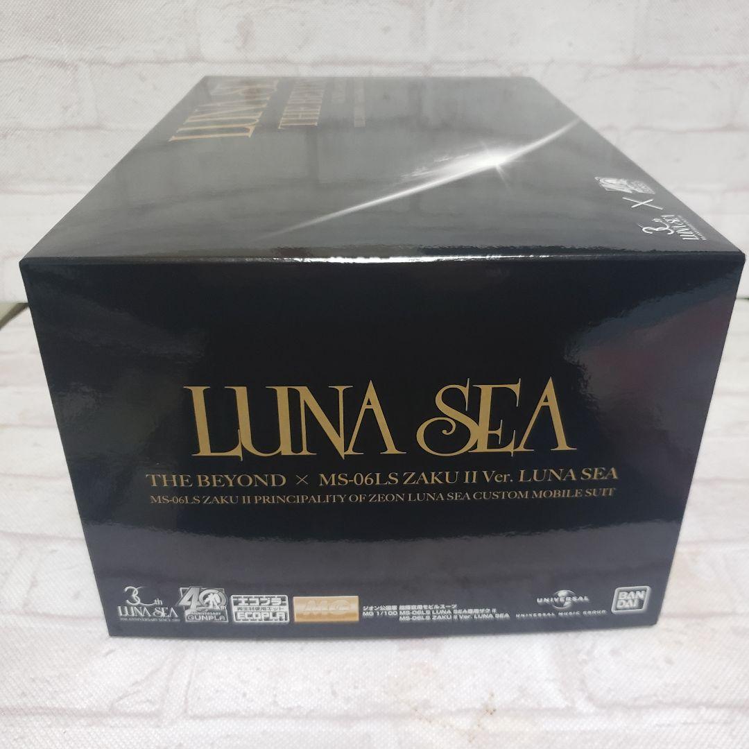 LUNASEA 専用ザク　限定ルナシー
