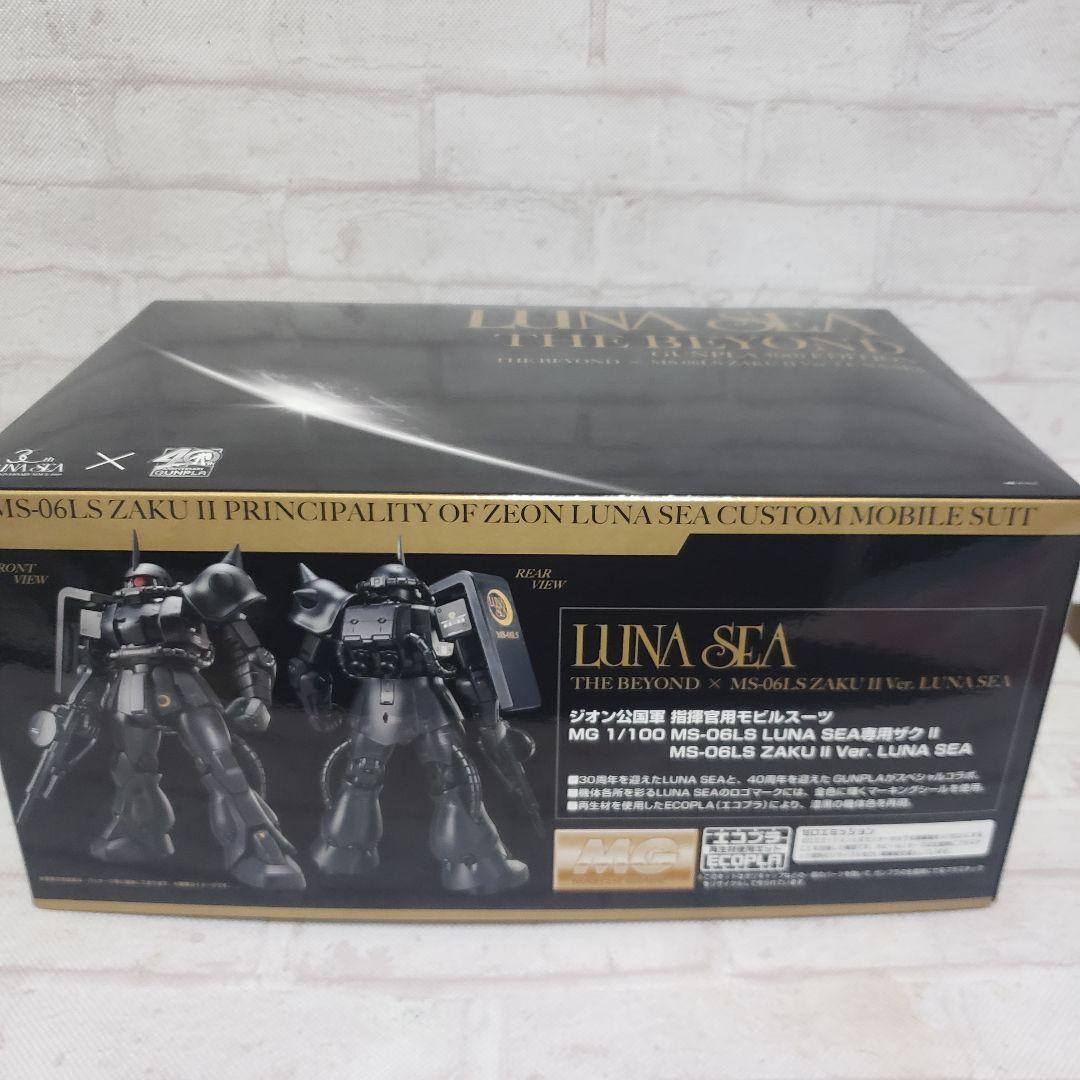 LUNASEA 専用ザク　限定ルナシー