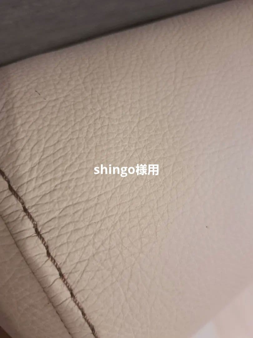 オフホワイトソファ モダンデザイン