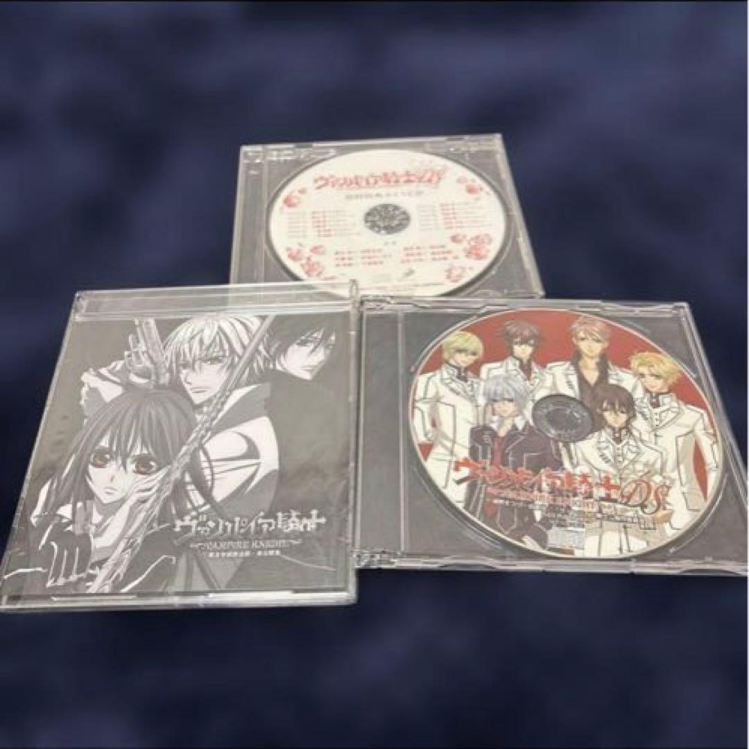 非売品 ヴァンパイア騎士 ドラマCD 11枚　まとめ売り