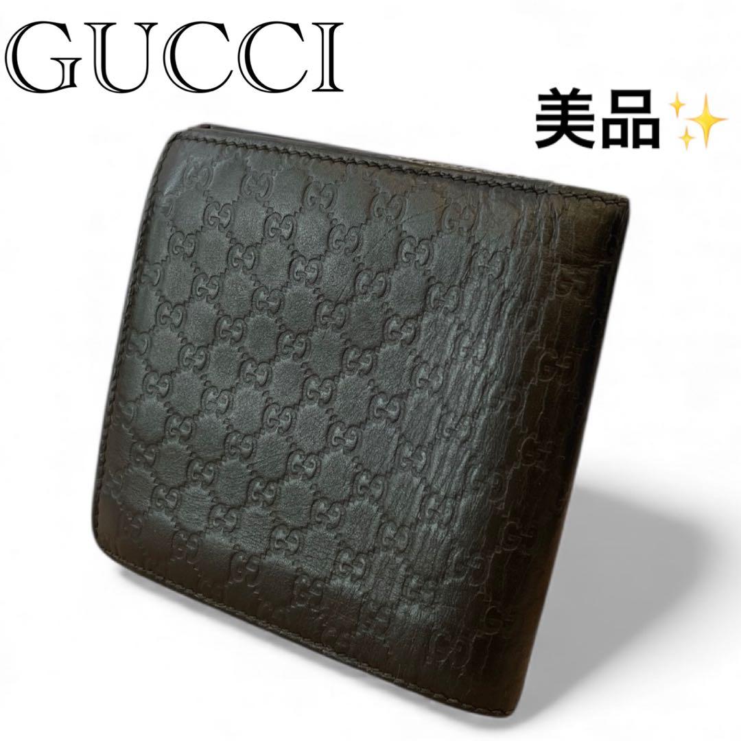 【美品✨️】GUCCI マイクロシマ 二つ折り財布 ブラック GG柄　レザー　黒