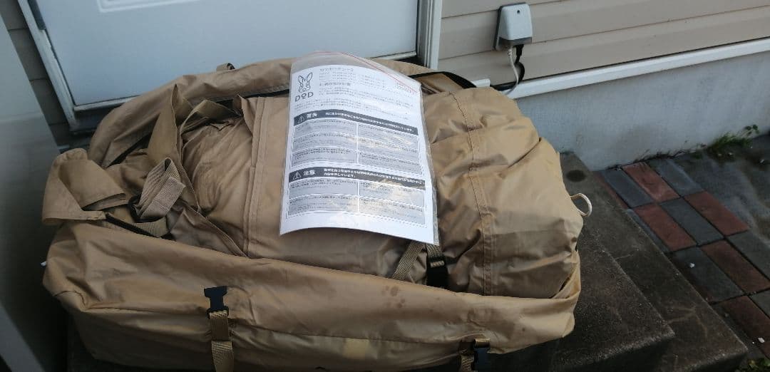 DODカマボコテント M