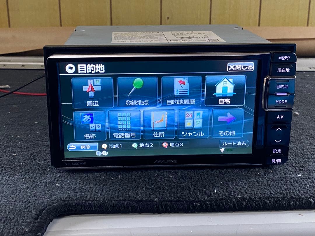 ALPINE vie-X007II-Bカーナビ map data 2016
