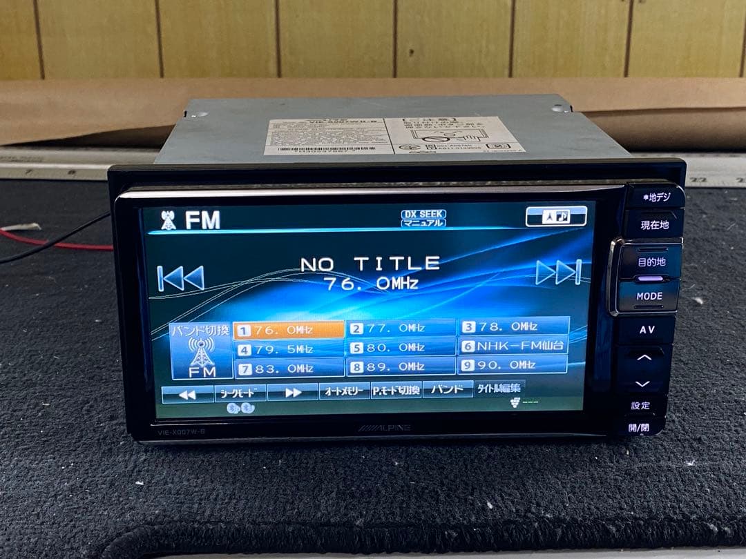 ALPINE vie-X007II-Bカーナビ map data 2016