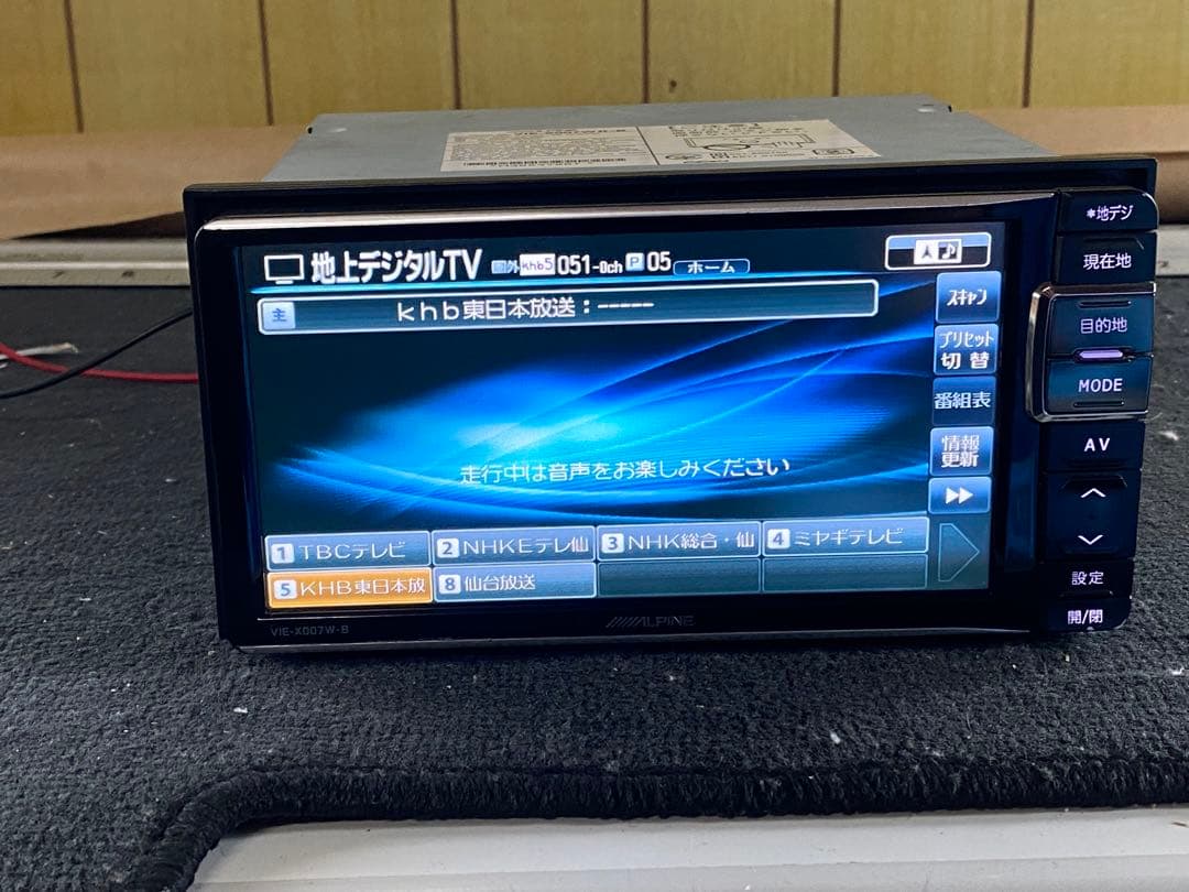 ALPINE vie-X007II-Bカーナビ map data 2016