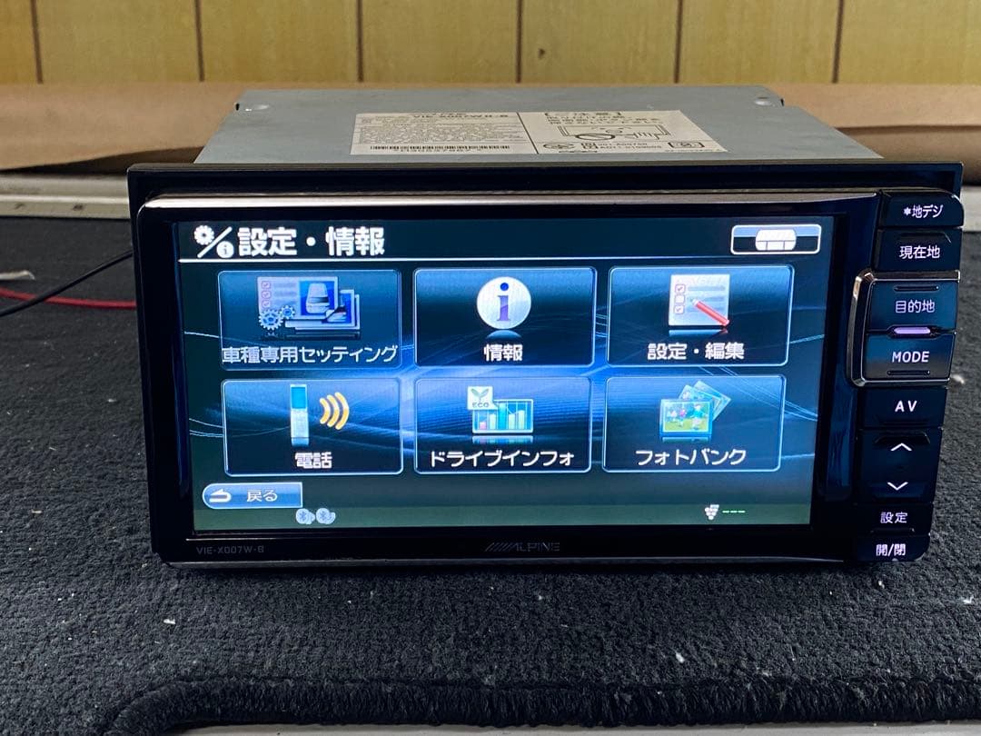 ALPINE vie-X007II-Bカーナビ map data 2016