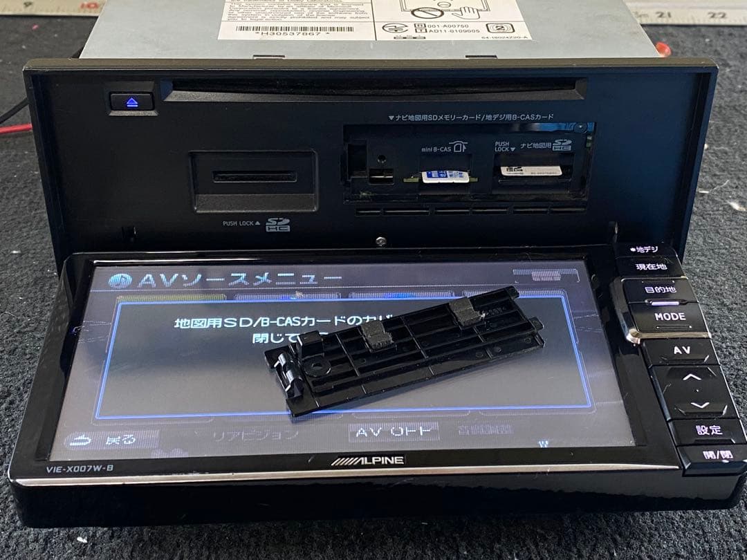 ALPINE vie-X007II-Bカーナビ map data 2016