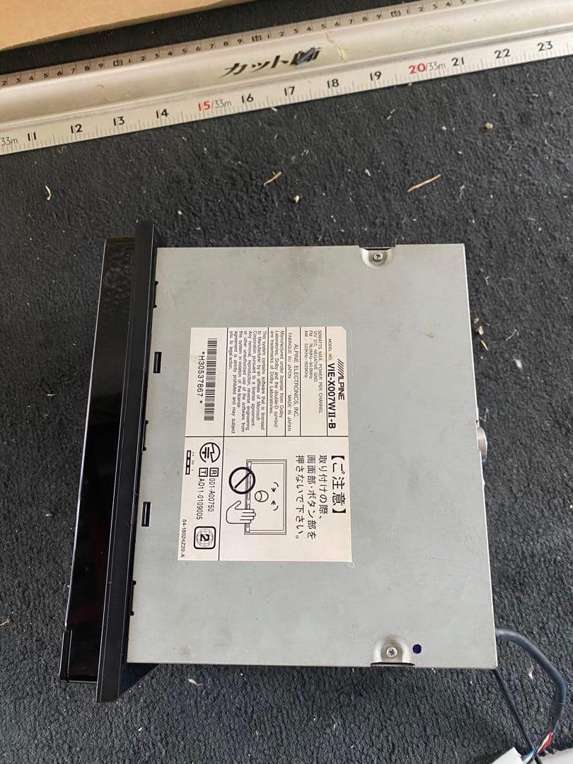 ALPINE vie-X007II-Bカーナビ map data 2016