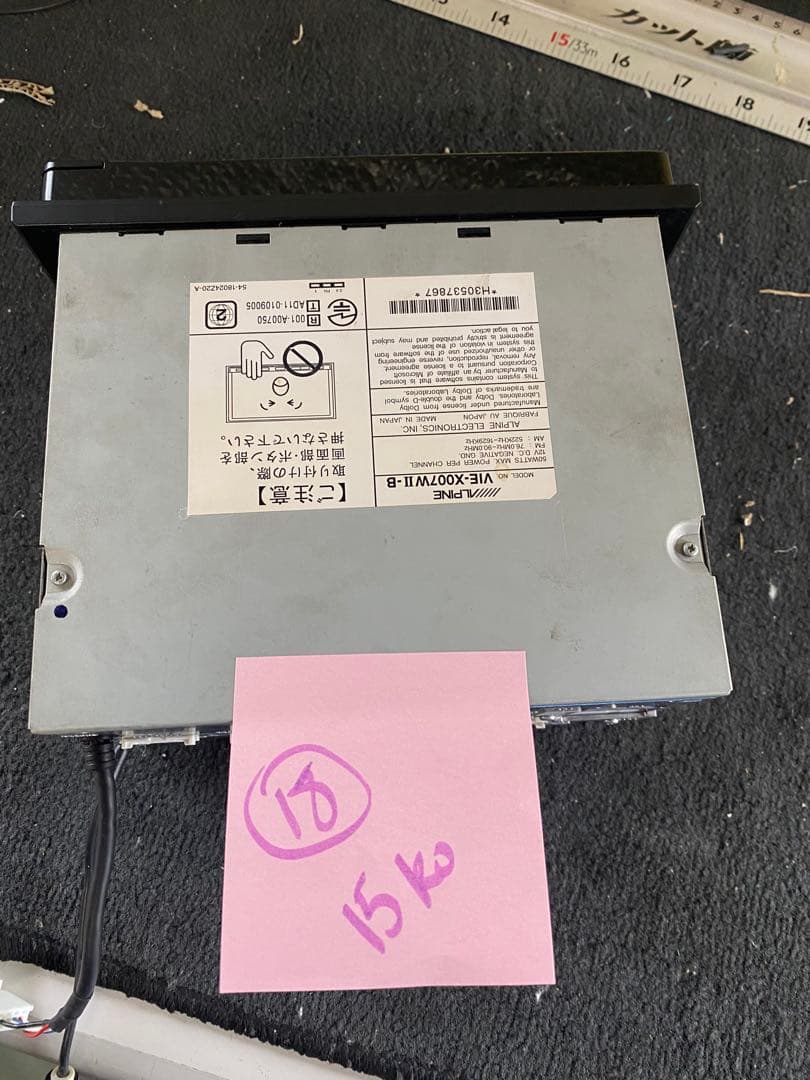 ALPINE vie-X007II-Bカーナビ map data 2016