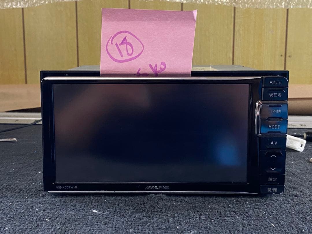 ALPINE vie-X007II-Bカーナビ map data 2016