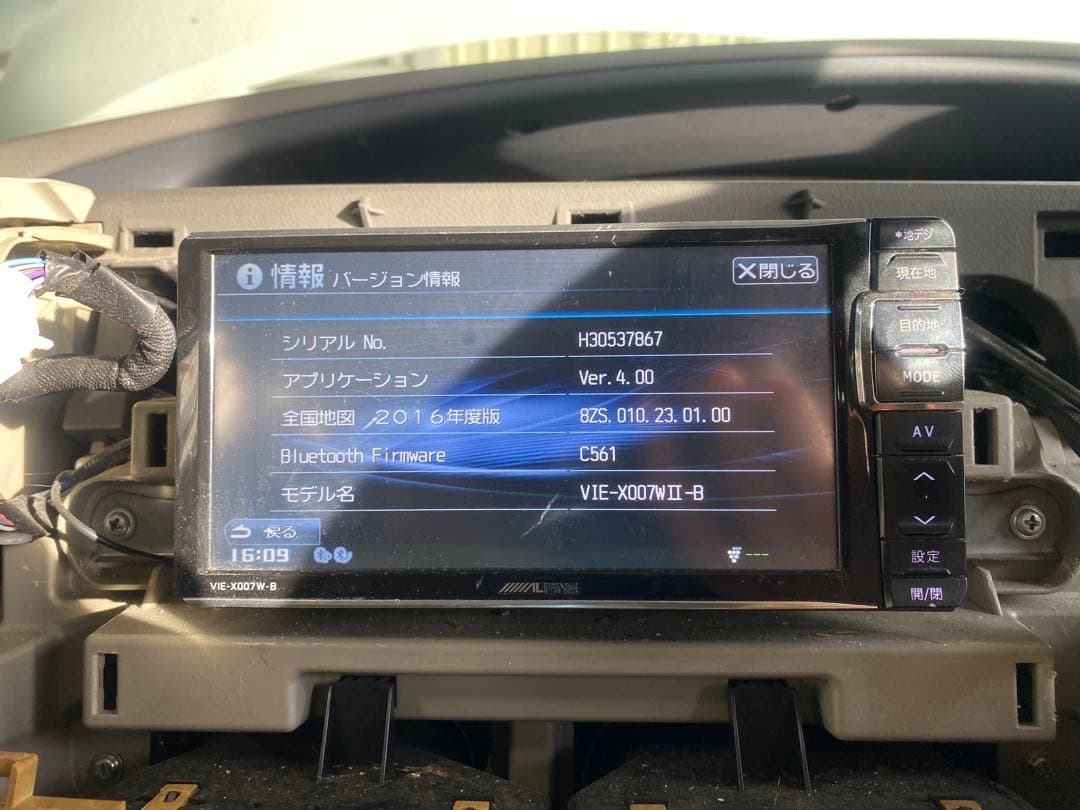 ALPINE vie-X007II-Bカーナビ map data 2016