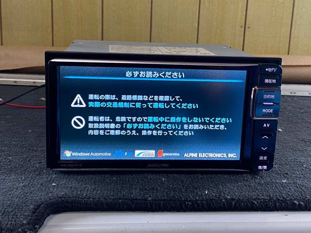 ALPINE vie-X007II-Bカーナビ map data 2016