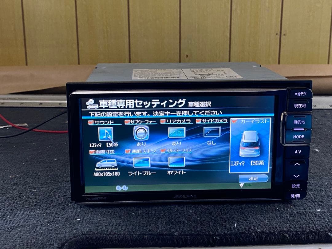 ALPINE vie-X007II-Bカーナビ map data 2016