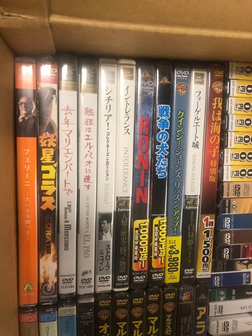 《新品未開封》DVDまとめ売り 33本セット