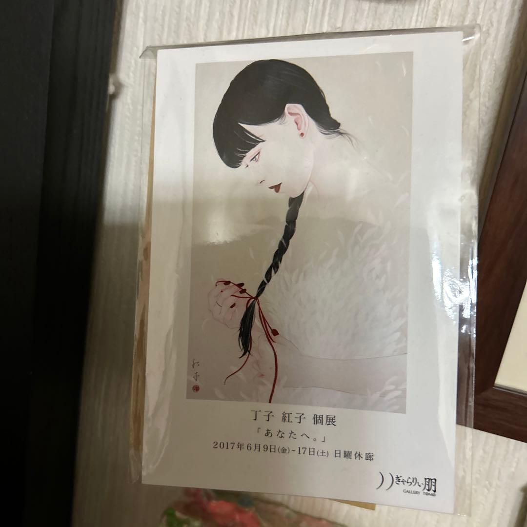 丁子　紅子さん作品