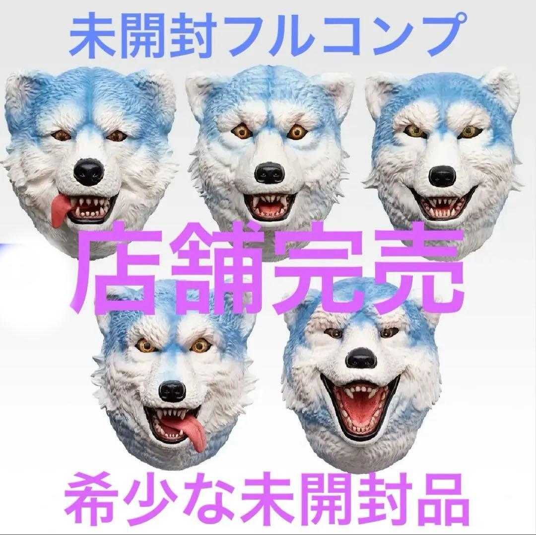 １０時まで限定MAN WITH A MISSION 一番くじ　フェイスマグネット