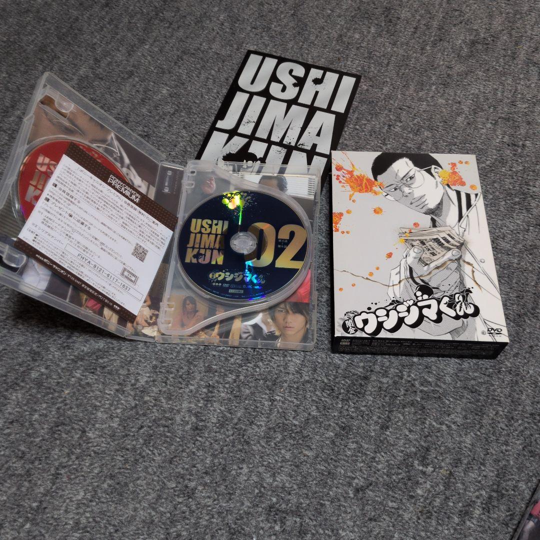 闇金ウシジマくんDVDBOX闇金サイハラさん フルコンプリート