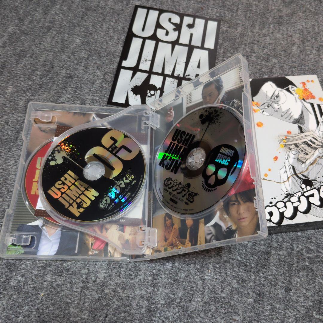 闇金ウシジマくんDVDBOX闇金サイハラさん フルコンプリート