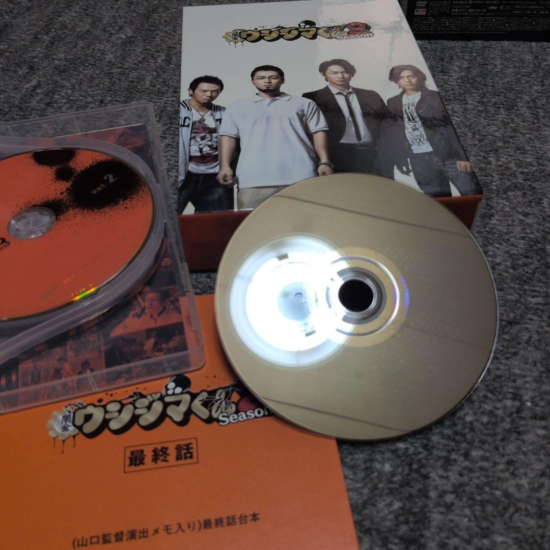 闇金ウシジマくんDVDBOX闇金サイハラさん フルコンプリート