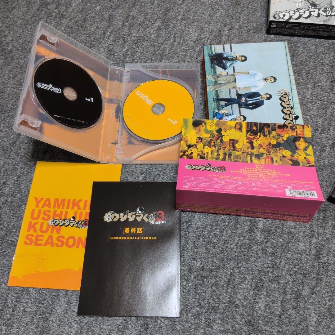 闇金ウシジマくんDVDBOX闇金サイハラさん フルコンプリート