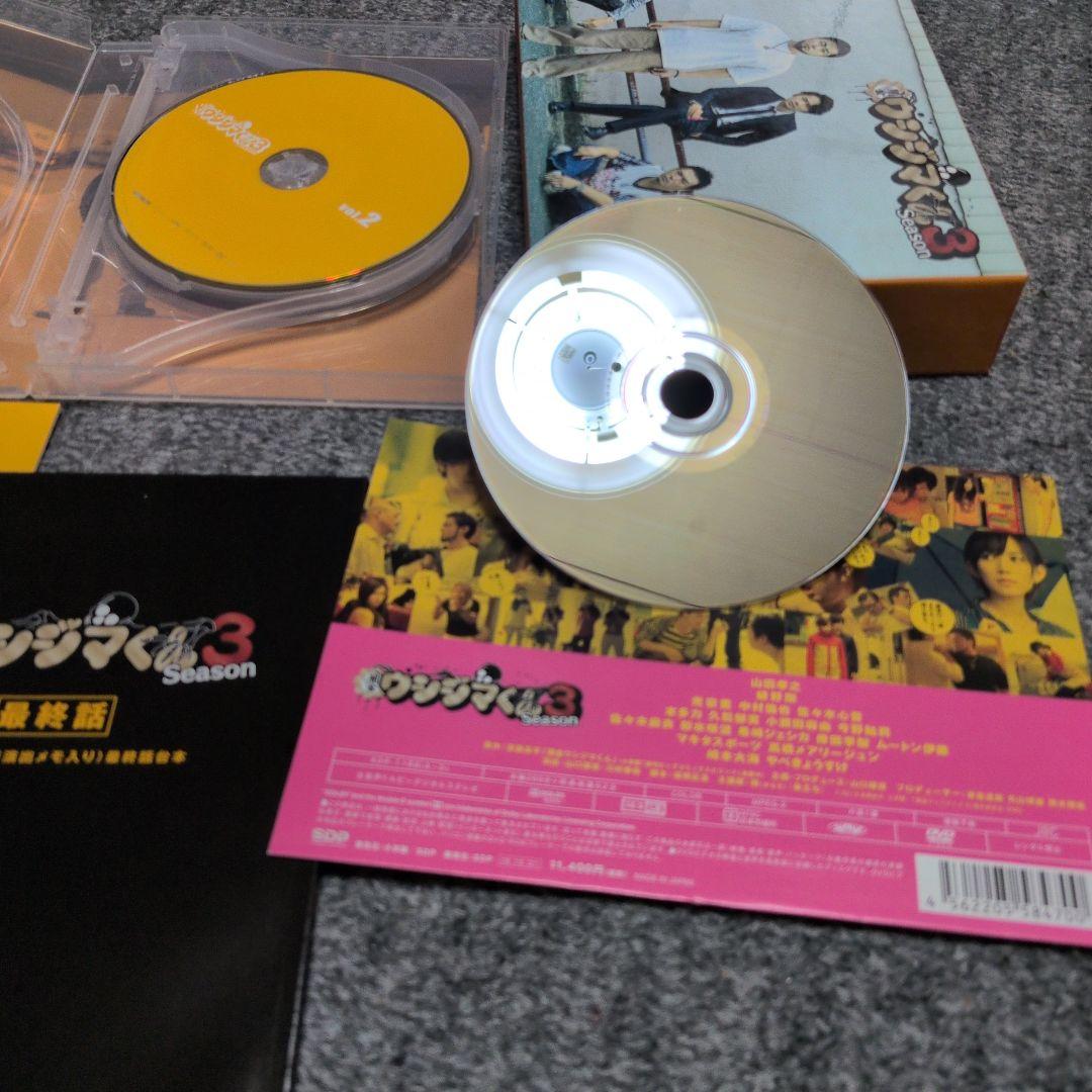闇金ウシジマくんDVDBOX闇金サイハラさん フルコンプリート