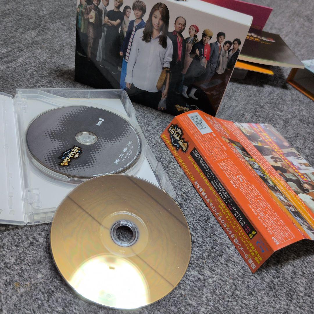 闇金ウシジマくんDVDBOX闇金サイハラさん フルコンプリート