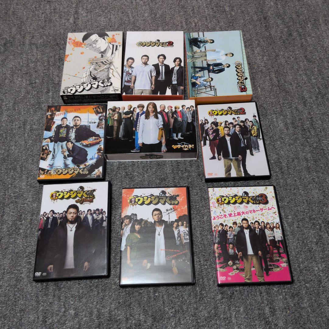 闇金ウシジマくんDVDBOX闇金サイハラさん フルコンプリート