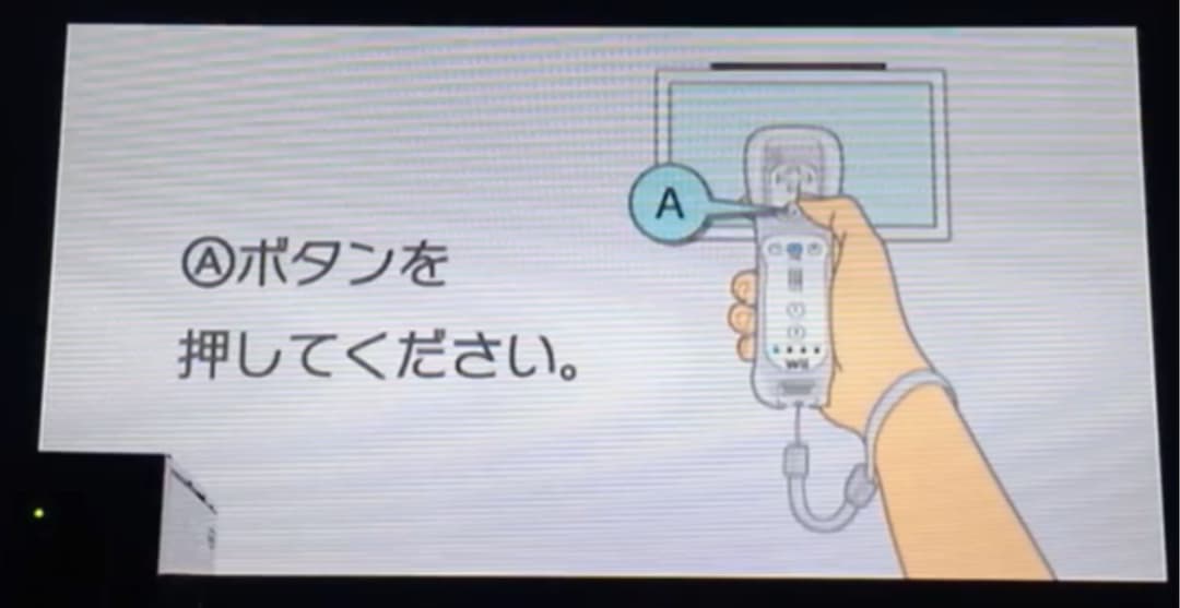 任天堂wii本体 wiiiu本体 wiiリモコン合計5付き