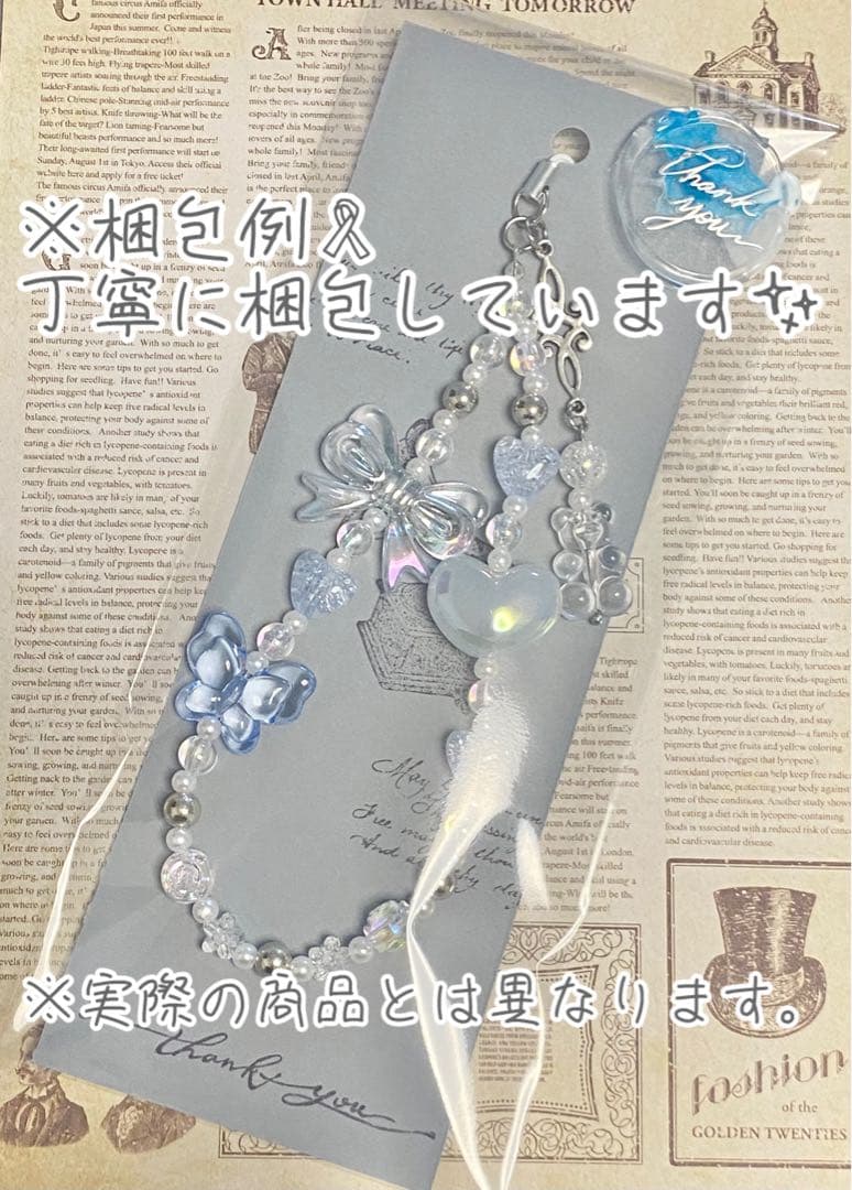 専用　おまとめ買い　ビーズストラップ