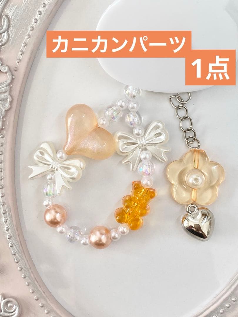 専用　おまとめ買い　ビーズストラップ