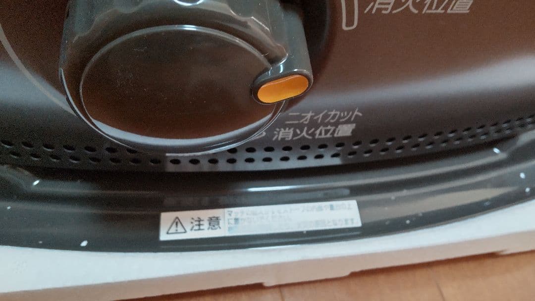 新品未使用 石油ストーブ 2018年購入