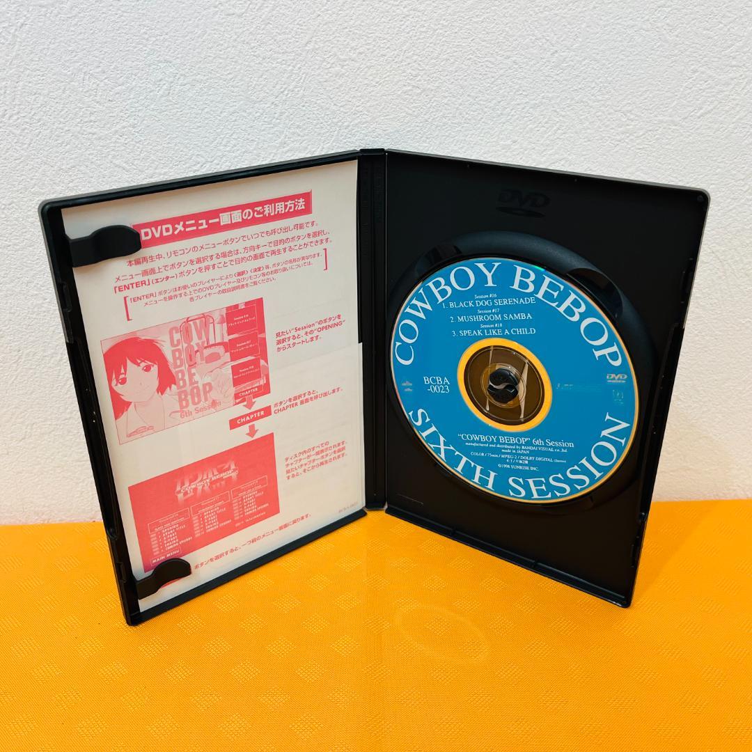 『COWBOY BEBOP』DVD 11巻セット