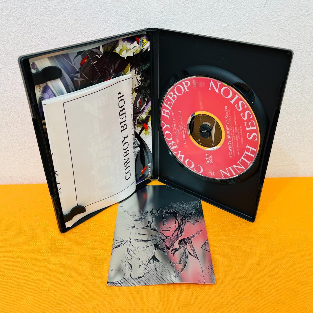 『COWBOY BEBOP』DVD 11巻セット
