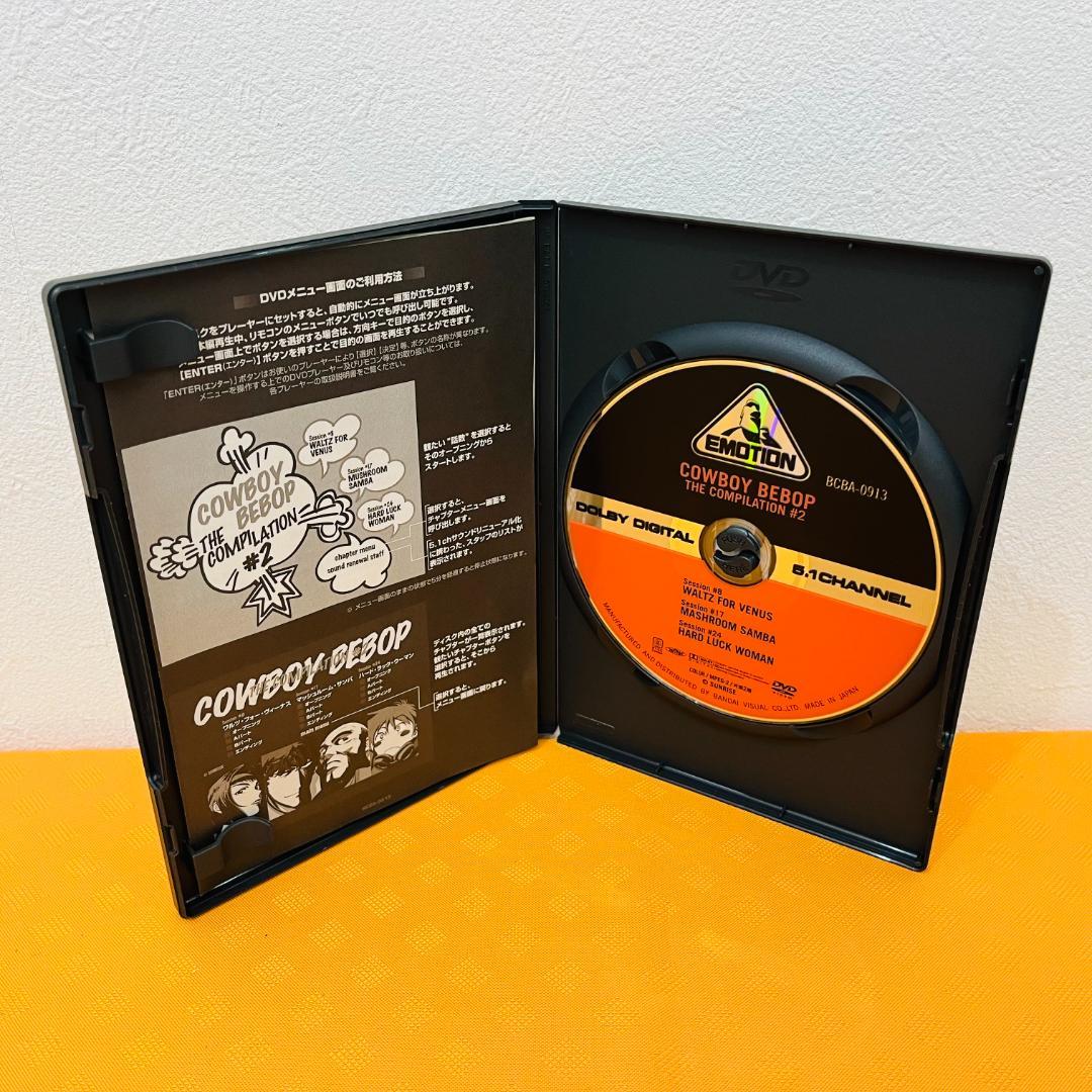 『COWBOY BEBOP』DVD 11巻セット